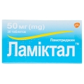 Ламиктал таблетки по 50 мг №30