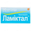 Ламіктал таблетки по 50 мг №30 (15х2)