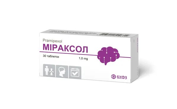 Міраксол таблетки по 1 мг №30 (10х3)