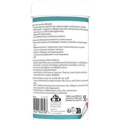 Хондропротектор 8in1 Excel Glucosamine для дорослих собак та собак старшого віку, 55 таблеток