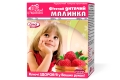 Фиточай Ключи Здоровья Соня детский Малинка по 1,5 г №20 в фил.-пак.