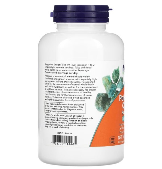 Калия Цитрат NOW Potassium Citrate Pure Powder, 340 г