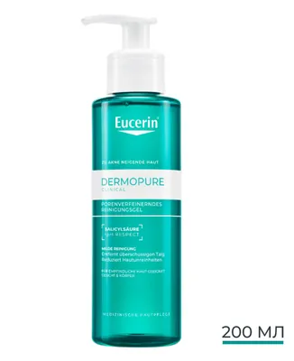 Гель для вмивання Eucerin DermoPure Clinical делікатний очищувальний для проблемної шкіри (88970), 200 мл