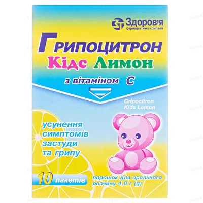 Грипоцитрон кідс лимон порошок д/ор. р-ну по 4 г №10 у пак.