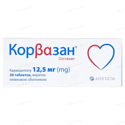 Корвазан таблетки, в/плів. обол. по 12.5 г №30 (10х3)