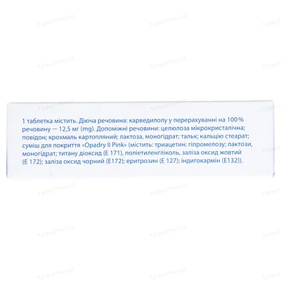 Корвазан таблетки, в/плів. обол. по 12.5 г №30 (10х3)