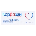 Корвазан таблетки, п/плен. обол. по 12.5 г №30 (10х3)