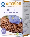 Шрот семян льна Фитовиол по 100 г в пач.