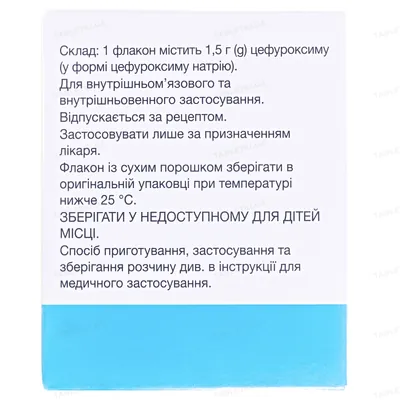 Зинацеф порошок для р-ну д/ін. по 1500 мг №1 у флак.