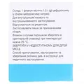Зинацеф порошок для р-ну д/ін. по 1500 мг №1 у флак.