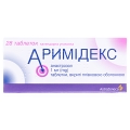 Аримідекс таблетки, в/плів. обол. по 1 мг №28 (14х2)