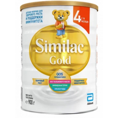 Смесь сухая молочная Similac Gold 4, для детей с 18 месяцев, 900 г