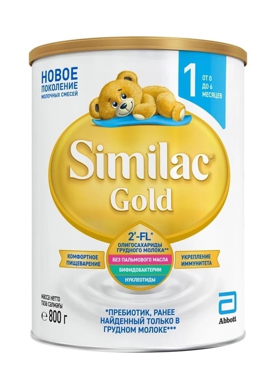 Смесь сухая молочная Similac Gold 1, для детей с рождения, 800 г