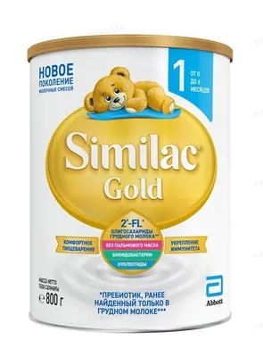 Суміш суха молочна Similac Gold 1, для дітей від народження, 800 г