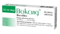 Воксид таблетки по 0.2 мг №30 (10х3)