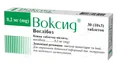 Воксид таблетки по 0.2 мг №30 (10х3)