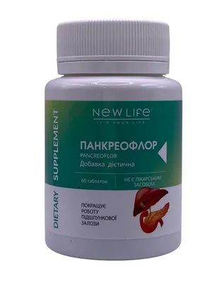 Панкреофлор New Life таблетки №60