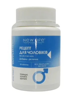 Рецепт для чоловіків New Life таблетки №60