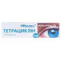 Тетрациклин мазь глаз. 1 % по 3 г в тубах