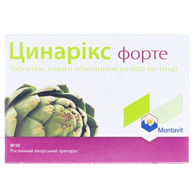 Цинарікс форте таблетки, в/о по 600 мг №30 (15х2)
