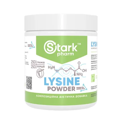 Лізин Stark Pharm Lysine, 250 г