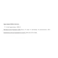 Лізин Stark Pharm Lysine, 250 г