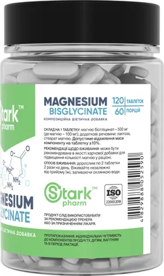 Магній Stark Pharm Magnesiun Bis-Glycinate, 120 таблеток
