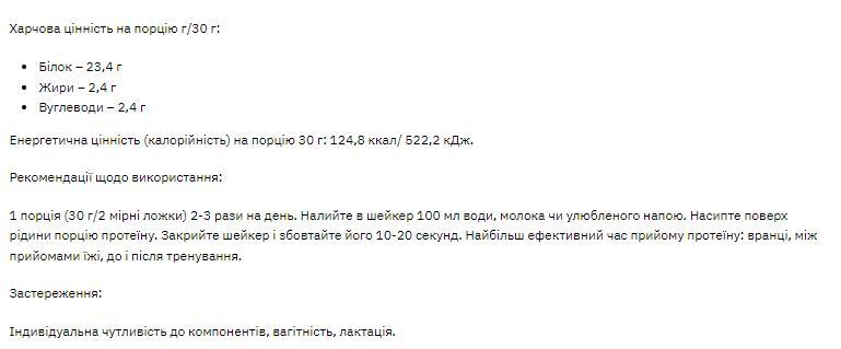 Сывороточный протеин Stark Pharm Stark Whey 80 вкус шоколад с лесными орехами, 500 г