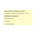 Хітозан Stark Pharm Chitosan, 90 таблеток