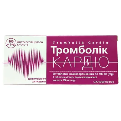 Тромболік-кардіо таблетки киш./розч. по 100 мг №30 (10х3)