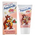Зубная паста Aquarelle Kids Клубника детская, 50 мл