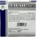 Сіган-ДБС таблетки, в/плів. обол. №4