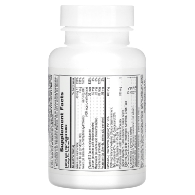 Комплекс для поддержки сердечно-сосудистой системы Nature's Plus Heart Beat, 90 таблеток