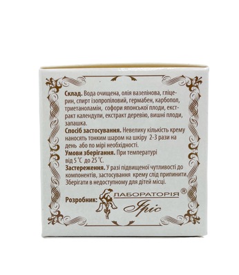 Крем для лица Вишневый нектар, 30 г