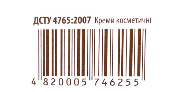 Арготан таблетки по 700 мг №60