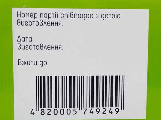 Омега 3-6-9 фито комплекс капсулы по 500 мг № 60