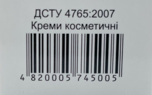 Биофлорин крем по 41 г в тубах