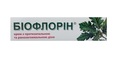 Биофлорин крем по 41 г в тубах