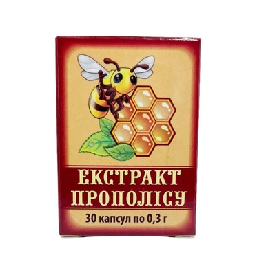 Экстракт прополиса капсулы по 0,3 г № 30
