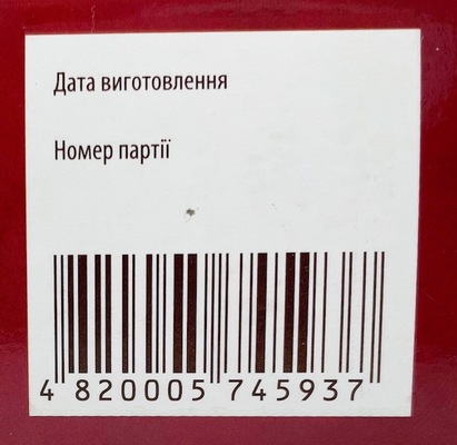Экстракт прополиса капсулы по 0,3 г № 30