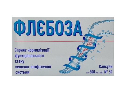 Флебоза капсулы по 300 мг №30