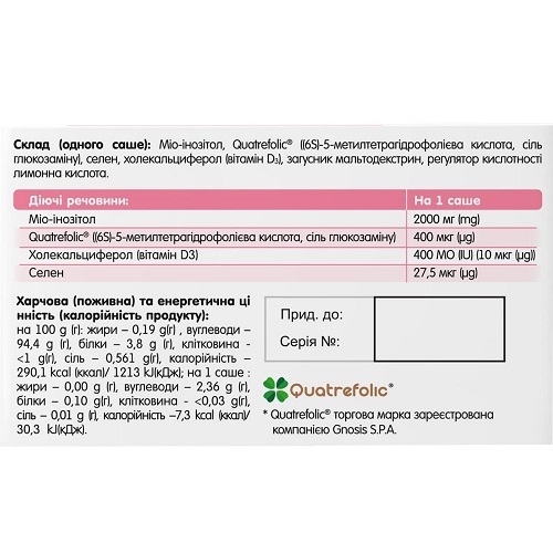 Скайфемина для женского здоровья порошок №30 в саше