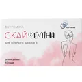 Скайфеміна для жіночого здоров'я порошок №30 у саше