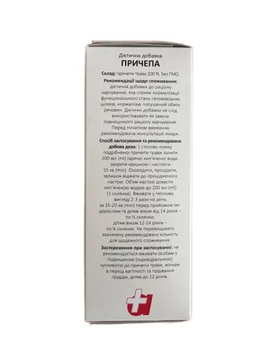 Причепа 100% Natural по 50 г у пач.