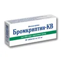 Бромкриптин-КВ таблетки по 2.5 мг №30 (10х3)