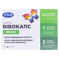 Вівокапс Імуно капсули киш./розч. №16 (8х2)