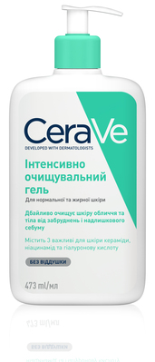 Набір CeraVe (Гель інтенсивно очищуючий, 473 мл + зволожуюче молочко для шкіри обличчя і тіла, 20 мл)