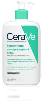 Набір CeraVe (Гель інтенсивно очищуючий, 473 мл + зволожуюче молочко для шкіри обличчя і тіла, 20 мл)