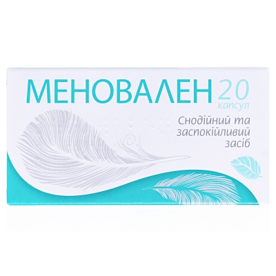 Меновален капсули №20 (10х2)
