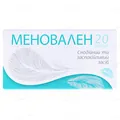 Меновален капсули №20 (10х2)